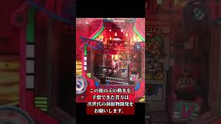 パチンコ　火の玉BOY レトロパチンコ　羽根物