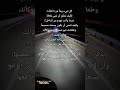 اقوال_وحكم_الشايب👑💫 abde_casawi كلام_من_ذهب عبارات ستوريات youtube اقتباسات اكسبلور youtubeshorts