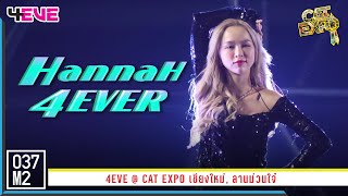 4EVE Hannah - 4EVER @ CAT EXPO เชียงใหม่ [Fancam 4K 60p] 230325