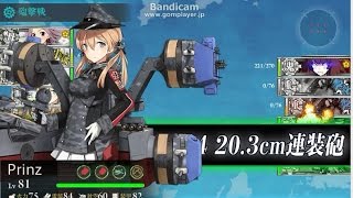 【艦これ】15春イベE3　甲3回目（ボスS勝利）