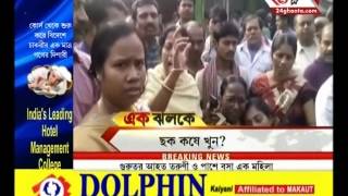 Ek Jhalak: Kolkata: Youth throws acid on a woman in a local train; 2 injured