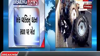 BREAKING NEWS | HALOL THI SHIVRAJPUR ROAD PAR SARJAYO AKASMAT