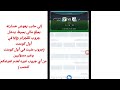 توقعات مباريات الاثنين 27 1 2025 توقعات مباريات اليوم 1xbet 💯🔥