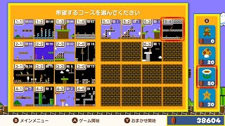 【マリオ35】5-4開放めざして#6