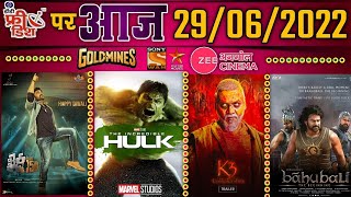 Dd free dish movie list || #ddfreedish #goldmines #sonywah  #starutsavmovies #bahubali #hulk