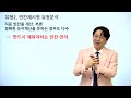 자료해석② 강현민｜3일 만에 psat 마스터 하기｜강현민 psat팀 자료해석 비법 대공개 ｜에듀윌 공무원