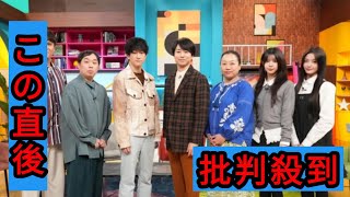 櫻井翔MCの特番第2弾放送！横山裕、MOKA＆IROHA（ILLIT）らが『人生で1番長かった日』を語る