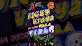 Vicky Vidya Ka Woh Wala Video Release Date