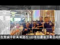 112年陸軍官校47期同學會