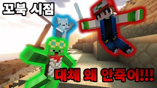 고미야 빨리 사이님 죽여!!!