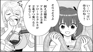 【異世界漫画】 彼の村を守り、彼はドラゴンを倒すための最強の冒険家になりました。 1~55,2 【マンガ動画】