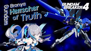 【 Gundam Breaker 4 】Gundam Bronya Herrscher of Truth