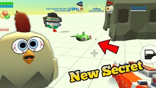 😱 I FOUND ONE MORE SECRET IN CHICKEN GUN NEW UPDATE V 4.1.0