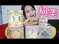 【開箱】絕美華麗JAPARA香水～送禮自用都超讚！有小抽獎+專屬折扣碼唷♥ | 花森米米