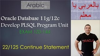 22/125 Oracle PLSQL: Continue Statement