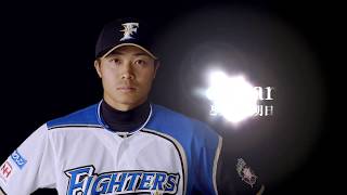 野口観光【TVCM】2017年北海道日本ハムファイターズ　中島卓也選手