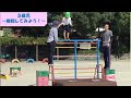 親子ふれあいフェスティバル②（運動会）に向けての取り組み　　岐阜市立加納幼稚園