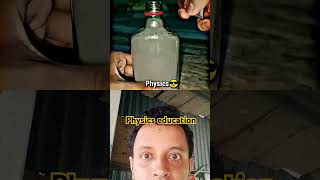 Physics education #memes #scienceexperimentfacts #sigmasir #drink #respect #trollface #experiment