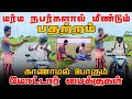 இரவில் பறிபோகும் 🏍️ பைக் | Akkuddiyum pichumaniyum | Srilankan Tamil comedy