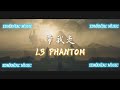 【EDManiac Music】带我走 Vinahouse _ L3 Phantom