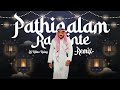 Pathinalam Raavinte (Remix) | Sharjah To Sharjah  | DJ Ullas Uday