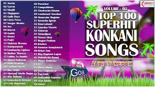 Top 100 Superhit Nonstop Konkani Songs - Volume 2 | Songs 51 to 100 | Songs by Lorna & Other Singers