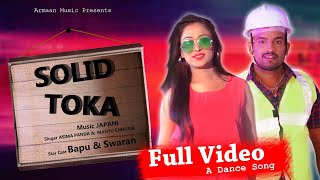 SOLID TOKA | Asima Panda & Mantu Chhuria | Odia Dance Song | japani Bhai |Armaan Music-Full Video
