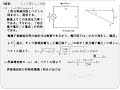 同期機9 同期電動機の等価回路とトルク