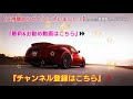 【新型フィット！センシング搭載】ハイビーム u0026ロービームを切り替えながら走行してみた！