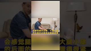 113，，中医博士后李树明；筋张一寸，延寿十年！#中医#健康#养生