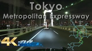 [4K] 首都高ドライブ 2016夏夜 Tokyo Metropolitan Expressway 1