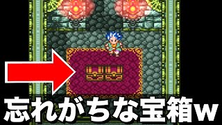 この宝箱の中身は！？【ドラクエ6 実況019】