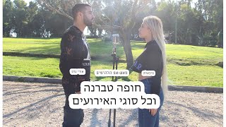 אורי גדס | מיכאלה | מאשאפ הלהיטים ori gadas | michaela