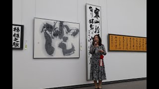 市政だより　第71回道風展