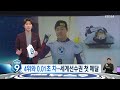 live kbs 충북 뉴스9 라이브ㅣ2023년 1월 27일 금 kbs청주