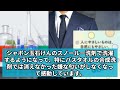 シャボン玉石けんがxにて人工香料の危険性を喚起！香害に悩む人々から共感と感謝の嵐を巻き起こす！