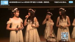 20150502 SNH48 S队 MC03 (许佳琪, 戴萌, 陈观慧, 张语格, 李宇琪, 袁雨桢, 陈思)