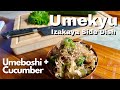 How to Make UmeKyu - Umeboshi Cucumber - featuring Sakai Takayuki Gyuto from Seisuke Hamono