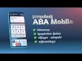 ស្វាគមន៍ ABA Mobile 5.0 សេវាធនាគារកម្រិតថ្មីបំផុត!