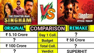 Original Movie Singam vs Remake Movie Singham box office collection comparison।। Surya vs Ajaydevgan