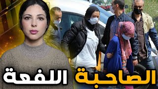 😰 قصة نادية او صاحبتها وشنو وقع ليها من بعد ما مشات لمراكش المعنى الحقيقي لحن تمحن