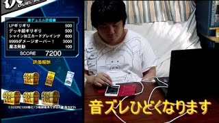 スコーピオン狙いでリシド40周回 [遊戯王デュエルリンクス]