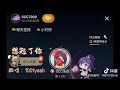 【柒夜粉投】0.75倍速《想起了你》