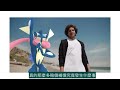 pokemon go 6月兩大補償活動🔥參加前須知️‼️暗影超夢夢賠償😢特別團體戰日👉陰謀論！神獸色違機率改變 每天使用15次遠距離卷！fest 蒂安希確定！xl糖果問題！連續一個星期好bug