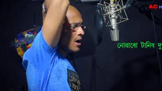 O Deuta By Zubeen Garg   Lyrical Video   Chiranjeeb Theatre 2018 19   Assamese New Hit Song