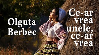 Olguța Berbec - Ce-ar vrea unele, ce-ar vrea