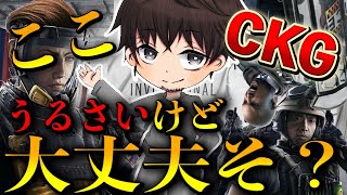 ［R6S］猛者気取りのヨシコシージで指示中！？　初見歓迎！！参加型！？