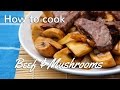 How to Cook Beef and Mushrooms | Chinese Recipes for All.com