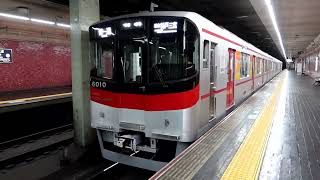 山陽6000系6010F　普通 阪急神戸三宮行き　花隈駅発車　2023年9月19日撮影