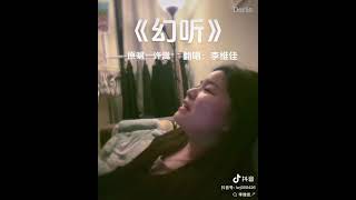 Bài hát anh chia sẻ thật quen thuộc#douyin #nhachaymoingay #tiktok #vietsub #幻听